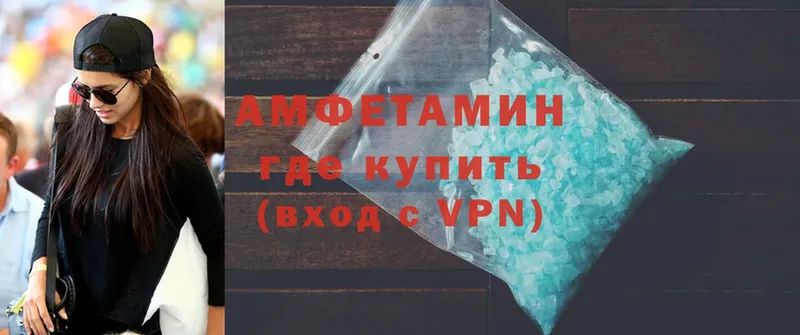 Amphetamine VHQ  Артёмовский 