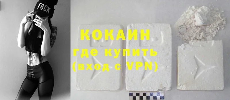 где купить наркотик  Артёмовский  Cocaine FishScale 